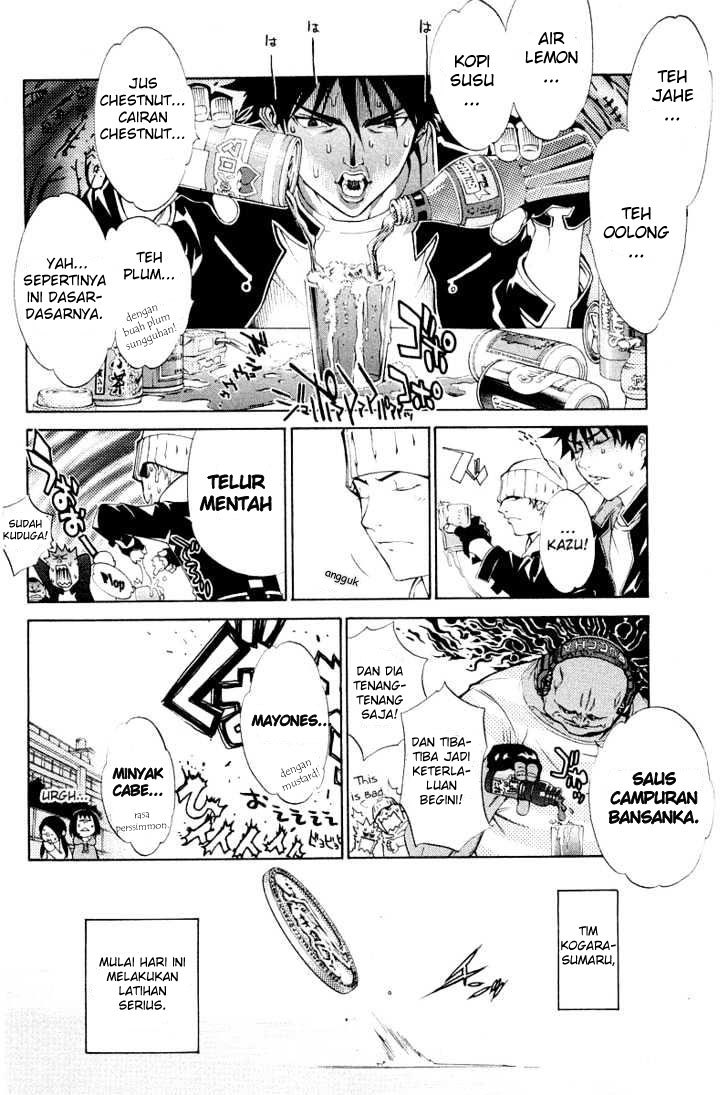 Air Gear chapter 48